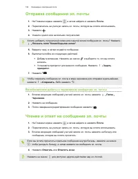 Страница 182