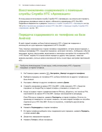 Страница 19