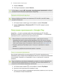 Страница 28