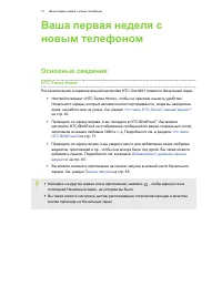 Страница 31