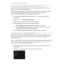Страница 41