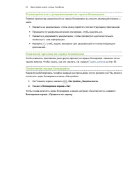 Страница 49