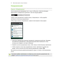 Страница 50