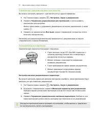 Страница 51