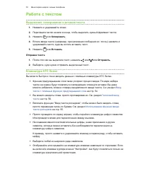 Страница 52