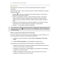 Страница 53
