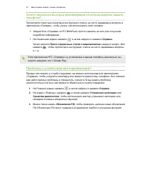 Страница 57