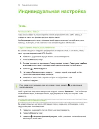 Страница 58