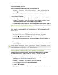 Страница 66