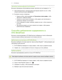 Страница 73