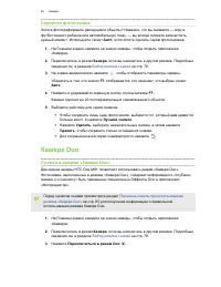 Страница 82