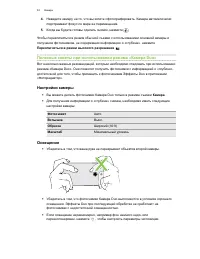 Страница 83