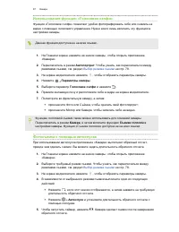 Страница 87