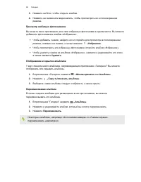 Страница 96