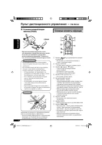 Страница 58