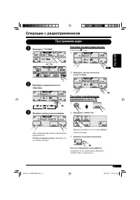 Страница 61