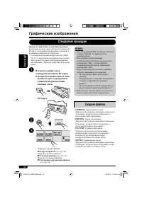 Страница 78