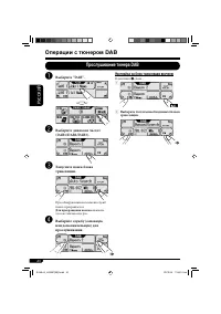 Страница 92