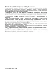 Страница 50