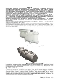 Страница 55