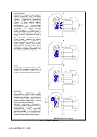 Страница 56