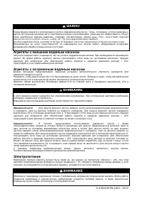 Страница 59