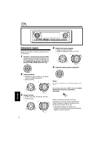Страница 112