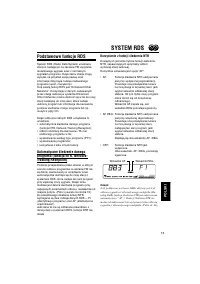Страница 117