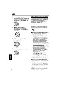 Страница 118