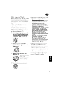 Страница 119