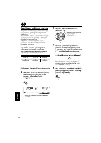 Страница 120