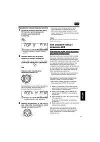 Страница 121