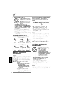 Страница 132