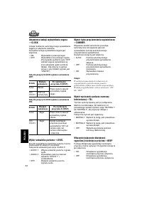 Страница 138