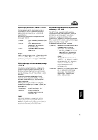 Страница 139