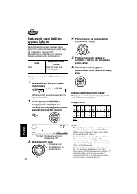 Страница 140