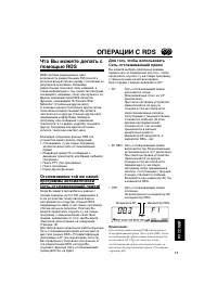 Страница 169