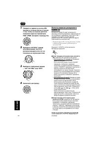 Страница 170