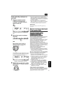 Страница 173