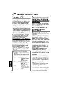 Страница 180