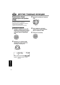 Страница 188