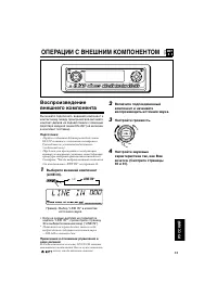 Страница 199