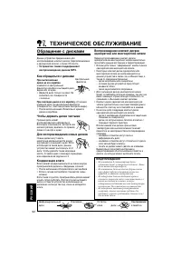 Страница 208