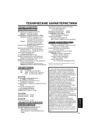 Страница 209