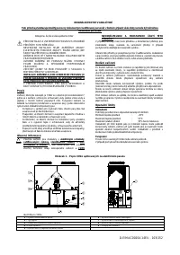 Страница 103