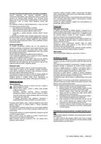 Страница 108