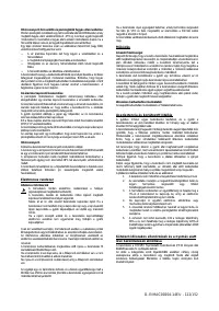 Страница 122