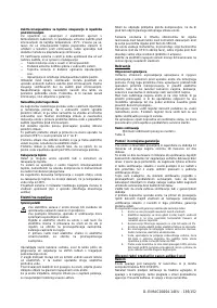 Страница 136