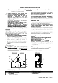 Страница 138