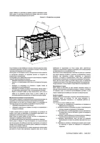 Страница 140